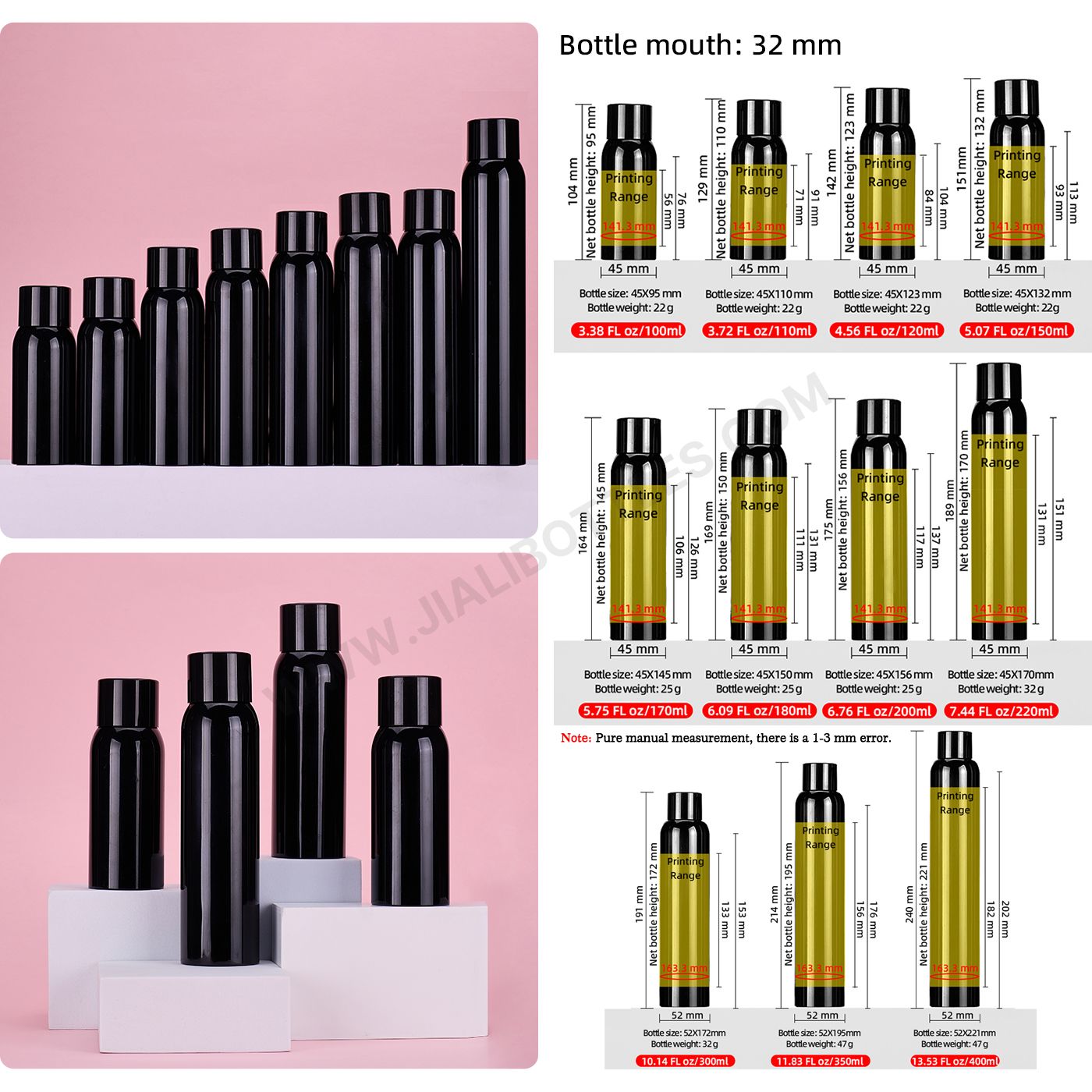 100-400ml 卡口喷雾瓶