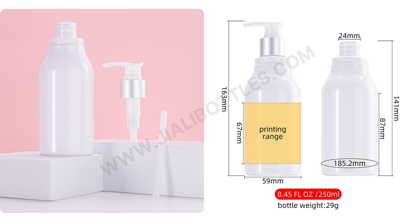 250ml lotion bottle with Anodized aluminum pump