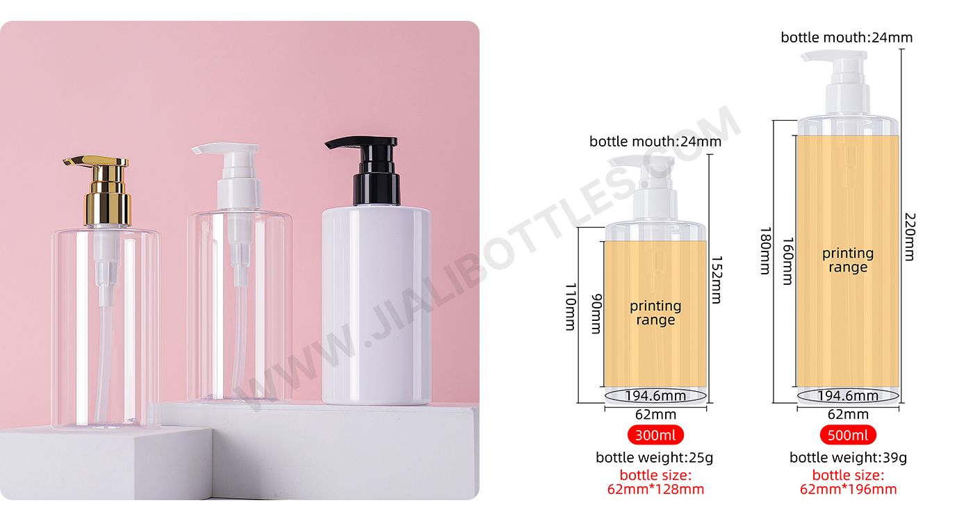 300ml 500ml Shampoo bottle