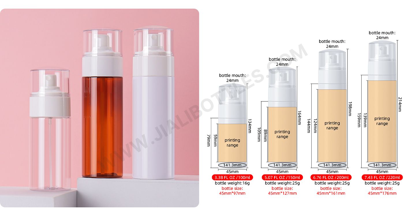 100ml-220ml spray bottle and lotion bottle