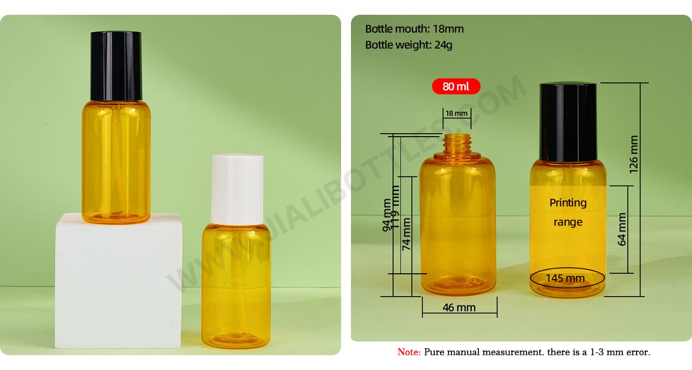80ML Lotion bottle 